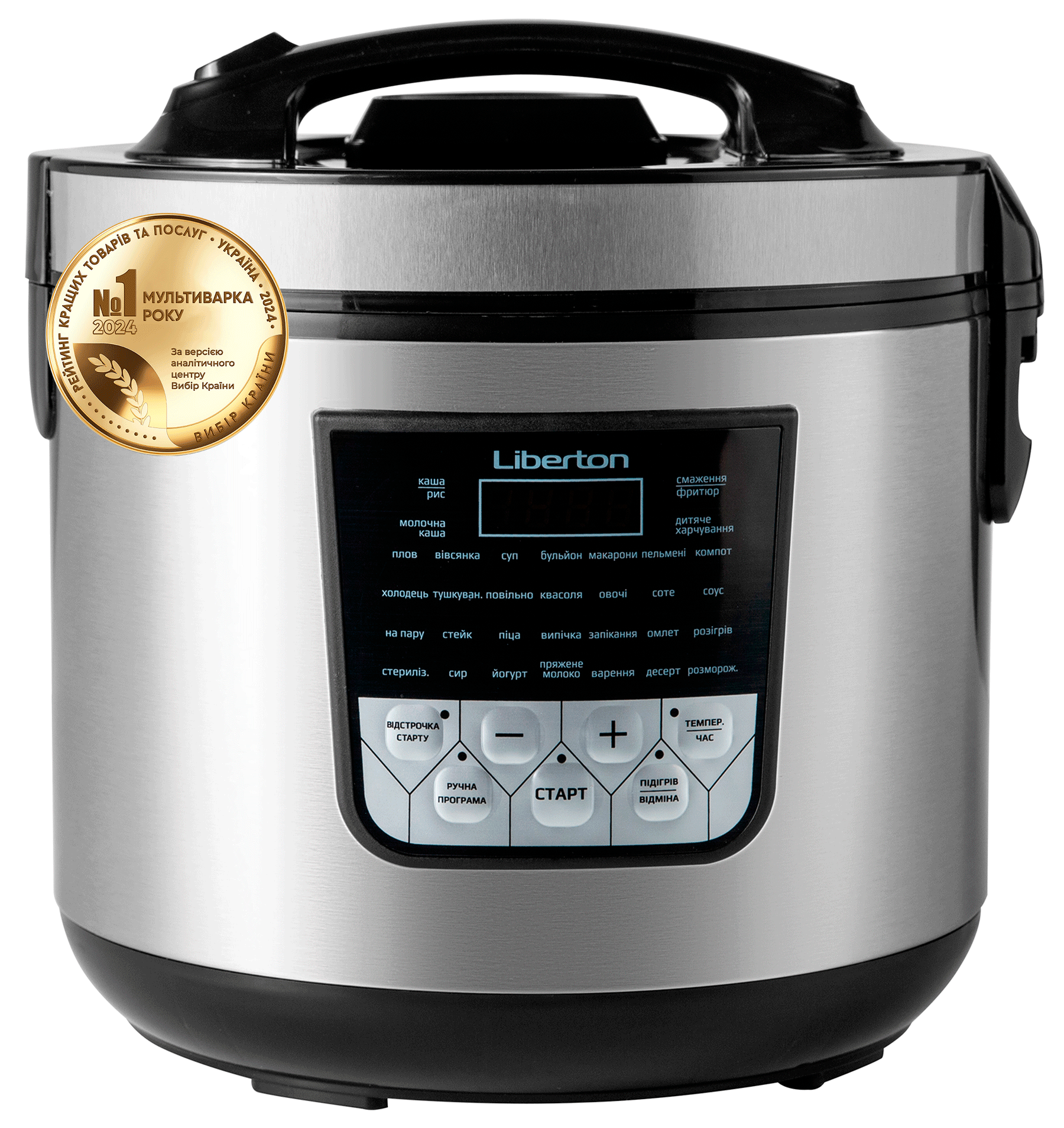 Мультиварка LIBERTON LMC-3106